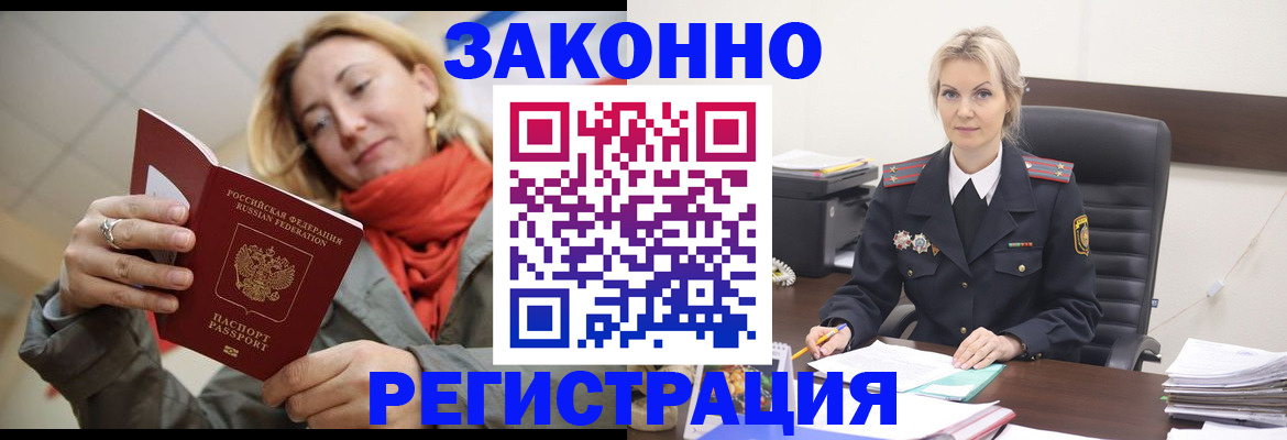 пропишу в квартире в Берёзовском